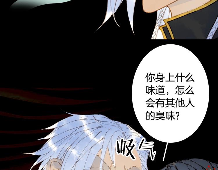 第53话  咒印44