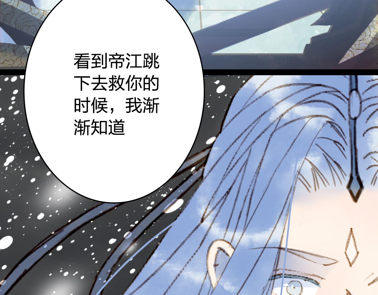 第124话 辞别35