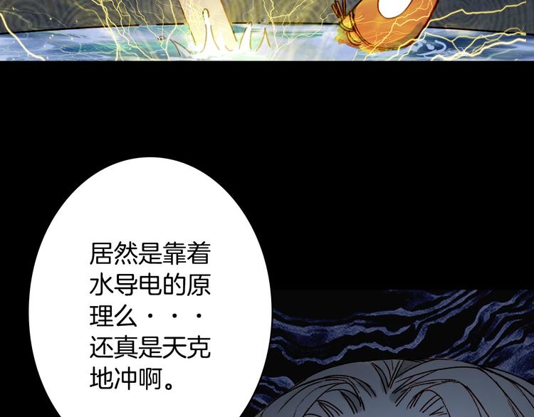 第96话  天克46