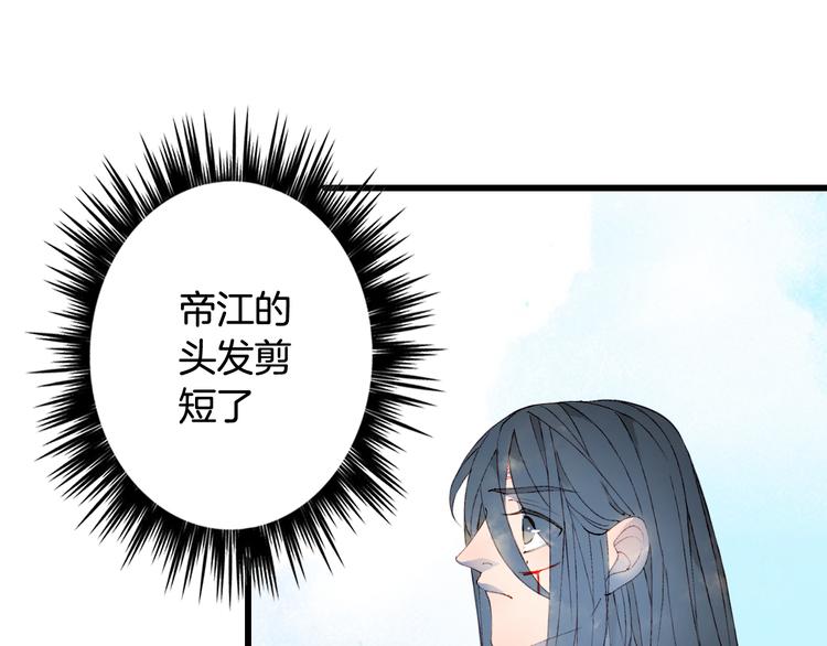 第45话 上药37