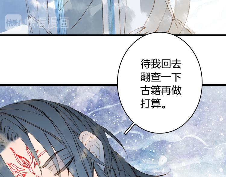 第58话  局势13