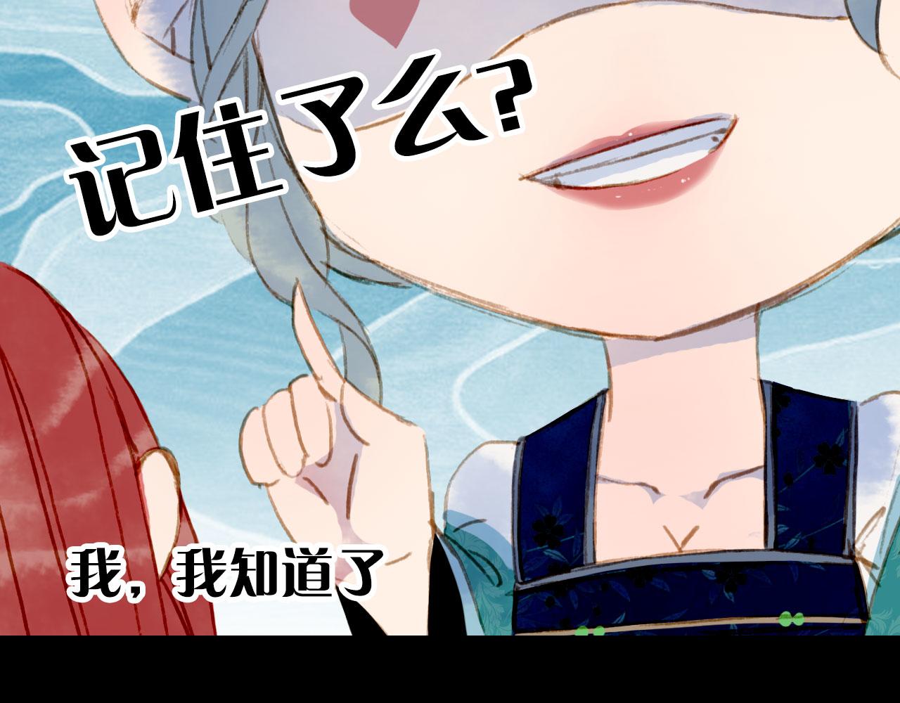 第125话 情灯节55