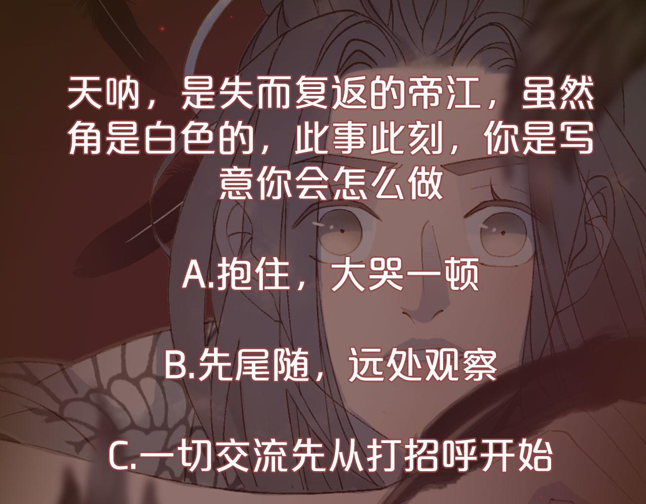 第125话 情灯节84