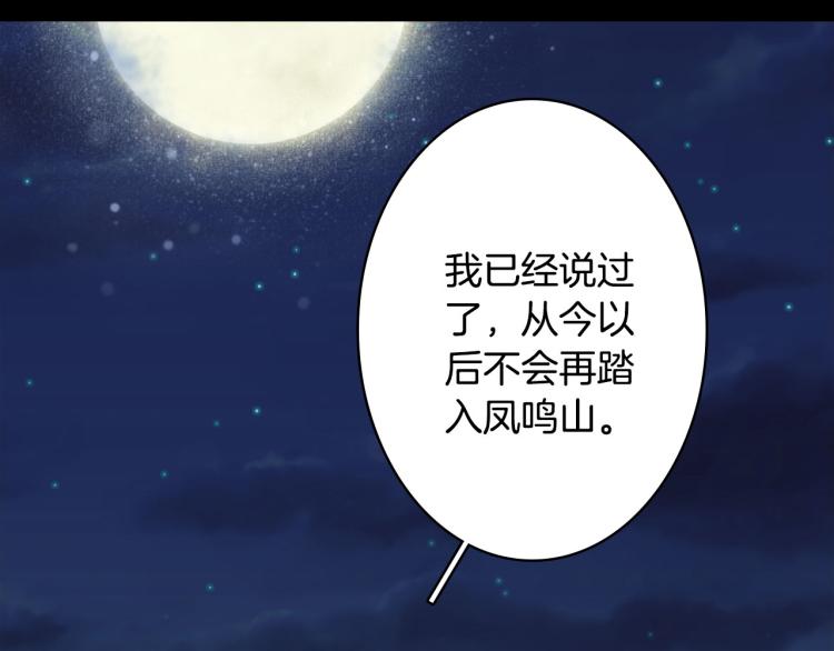 第109话 伪装34