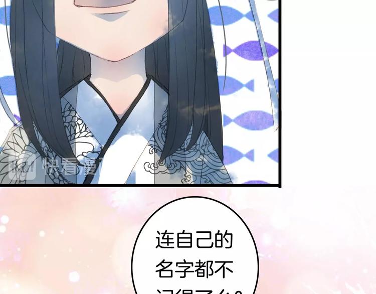 第5话 送上门来的礼物64