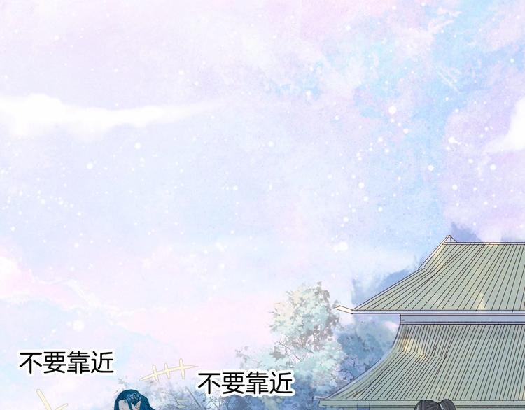 第9话 三界第一美人28