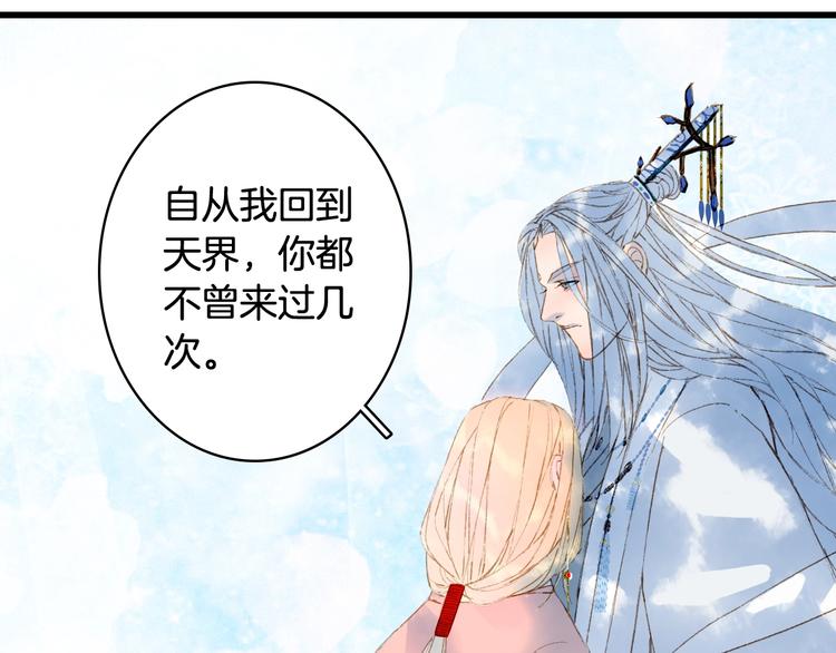 第56话  意外目睹47