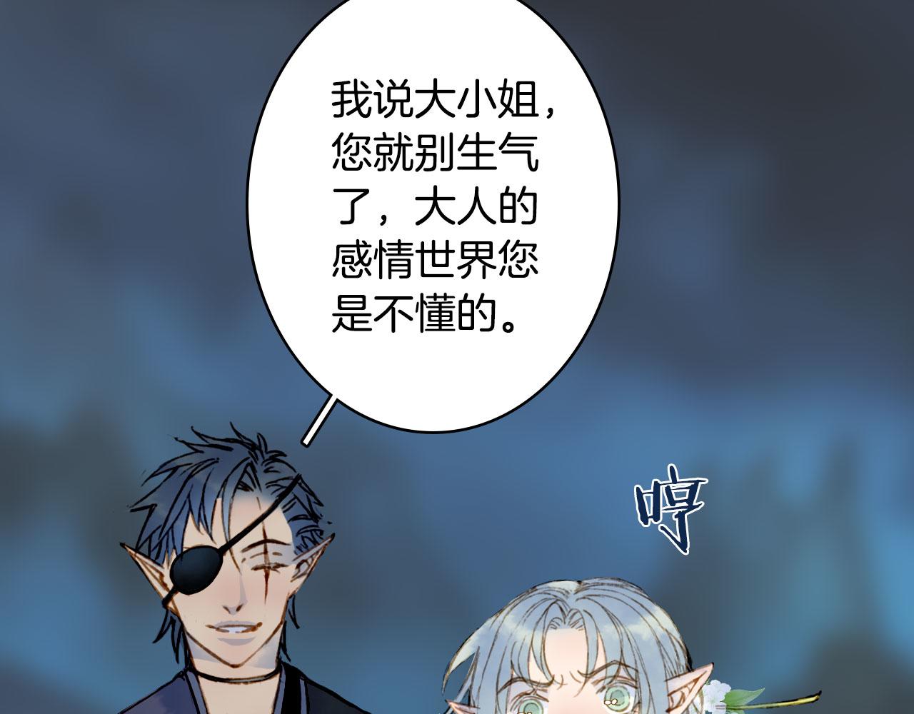 第132话 还未放弃35