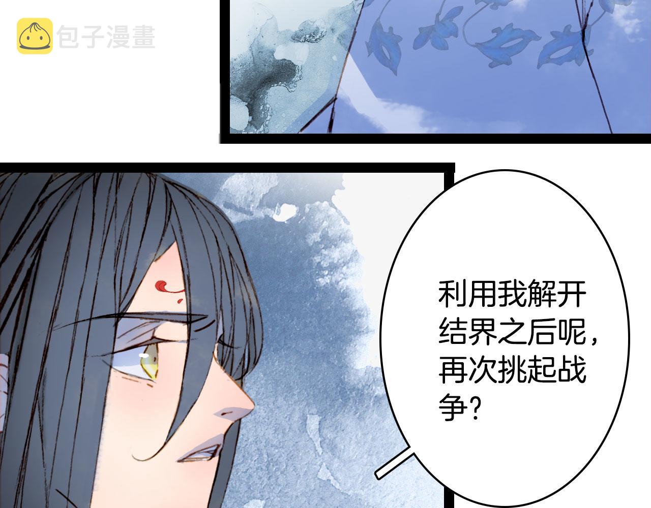 第117话 重生之地11