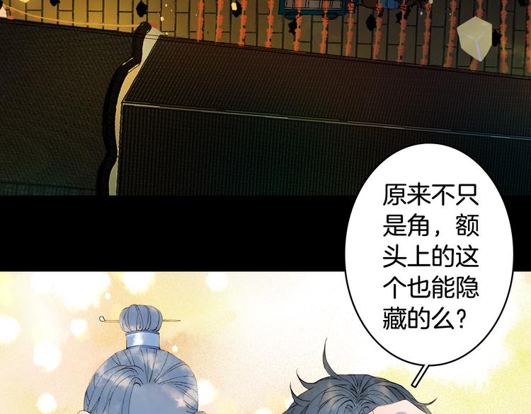 第48话  古市49