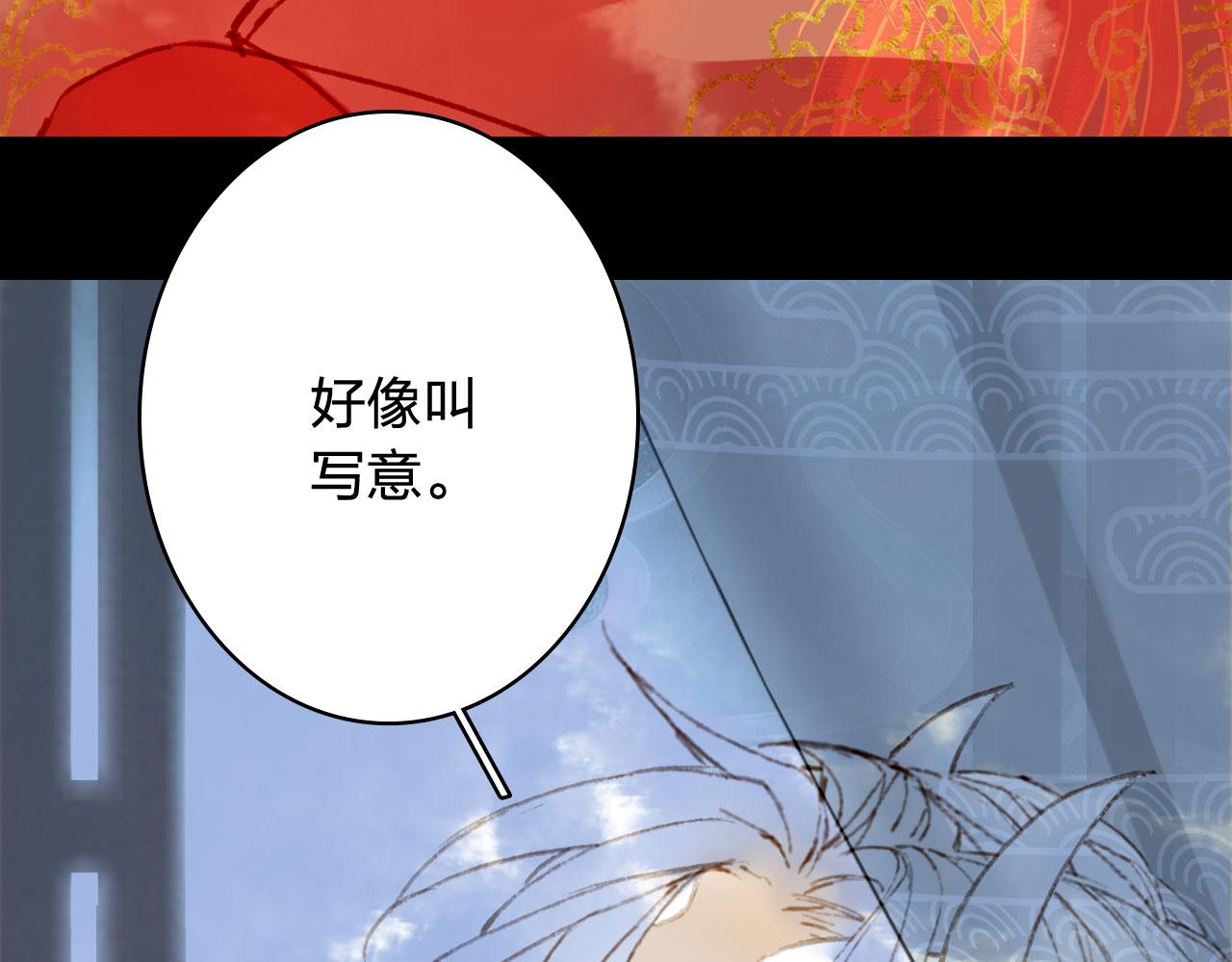 第127话 善因善果15