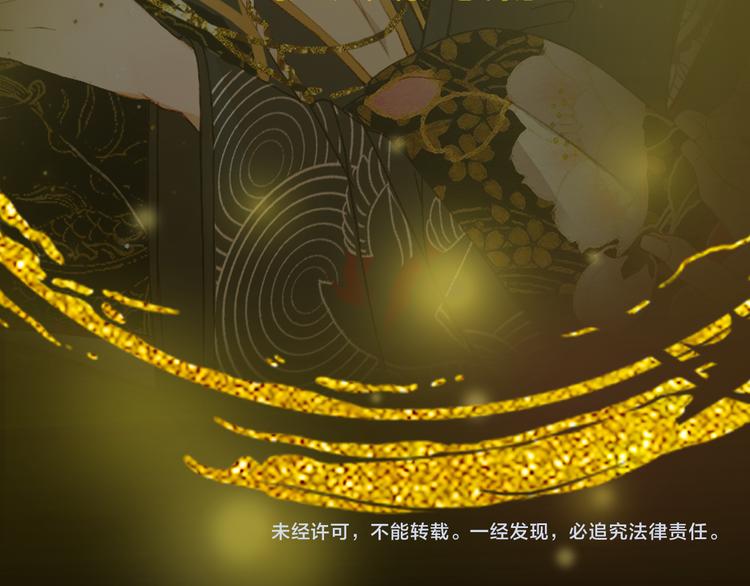 第69话  继言皇弟77