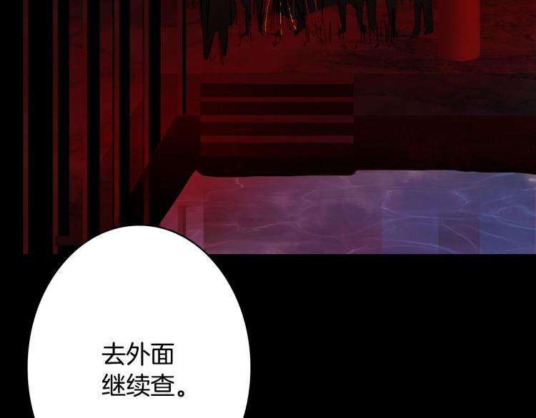 第110话 寻人71