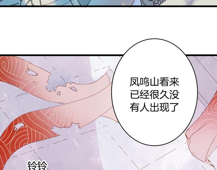 第21话  卷轴16