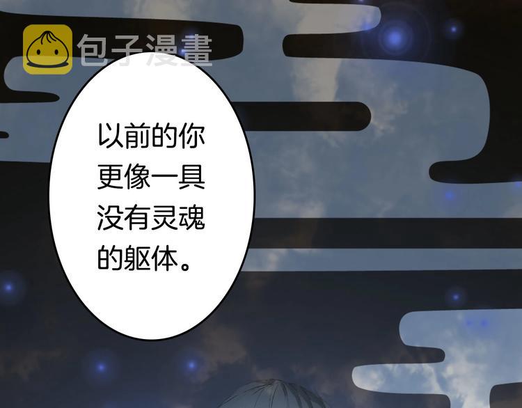 第8话 咬一口14