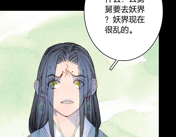第91话  云舅舅37