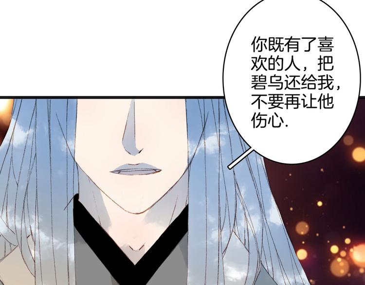 第23话 结界67