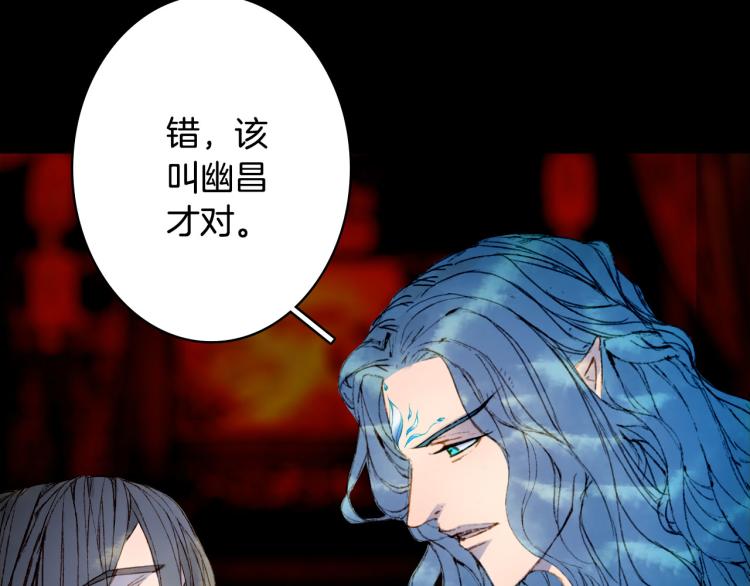 第108话 欺骗7