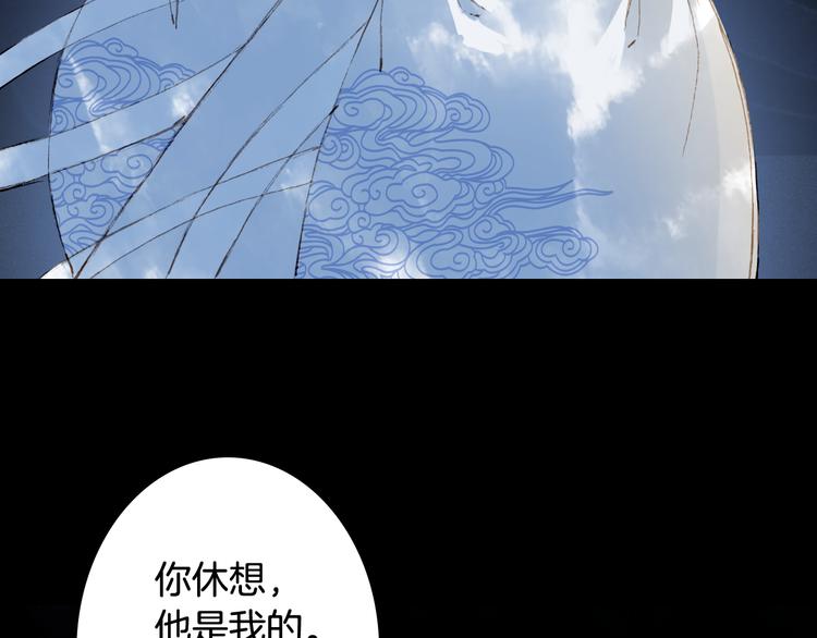 第75话  不放手46
