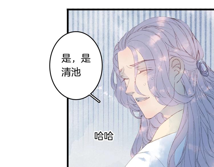 第10话 共浴？11