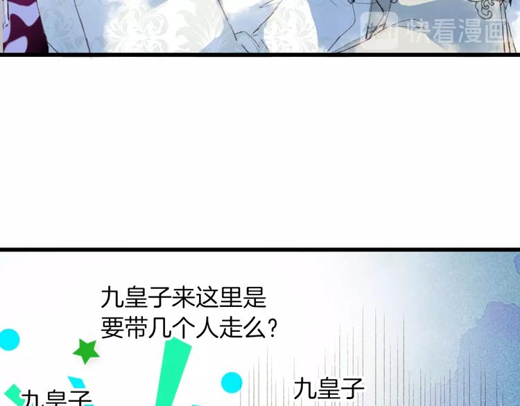 第14话  受伤66