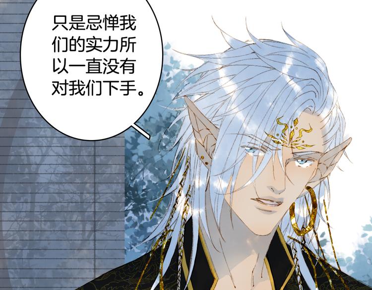 第68话  密报64