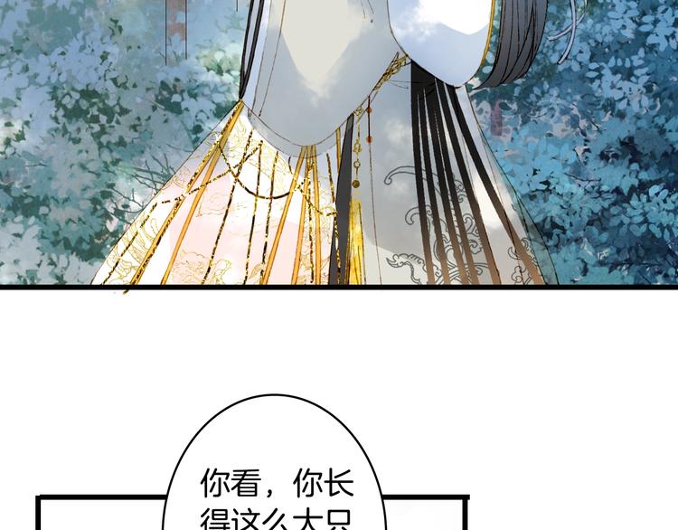 第16话  惊觉年龄差！12