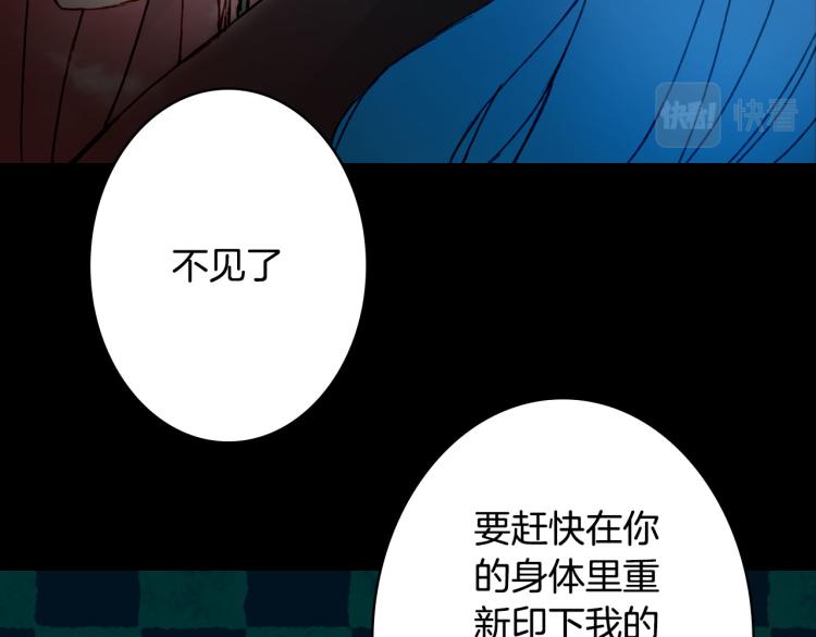 第108话 欺骗37