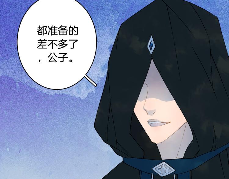 第53话  咒印19
