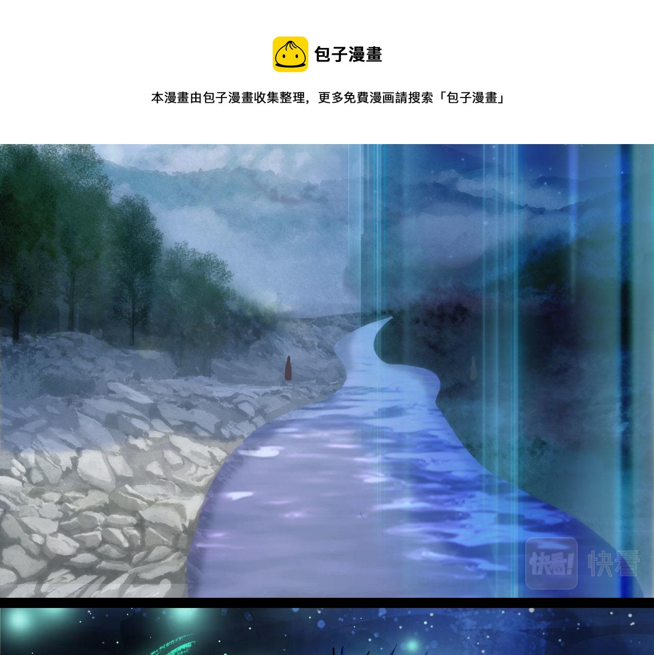 第137话 梦醒了（完结）20