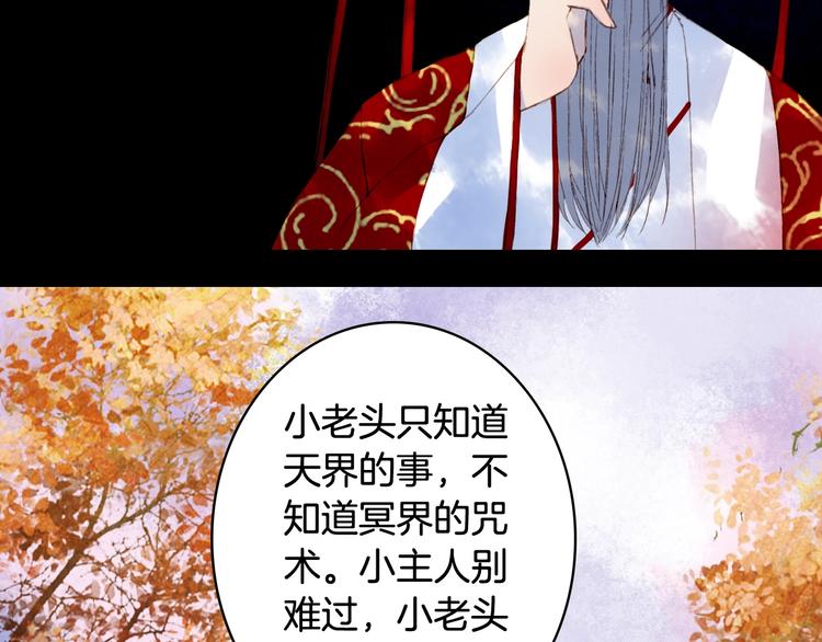 第55话  另一半？6