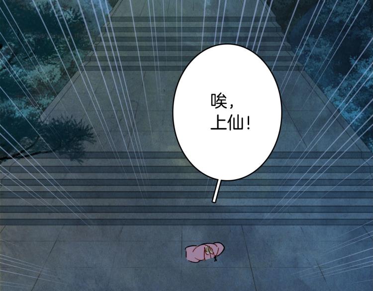 第109话 伪装12