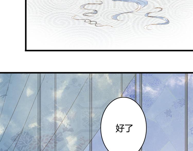 第45话 上药30