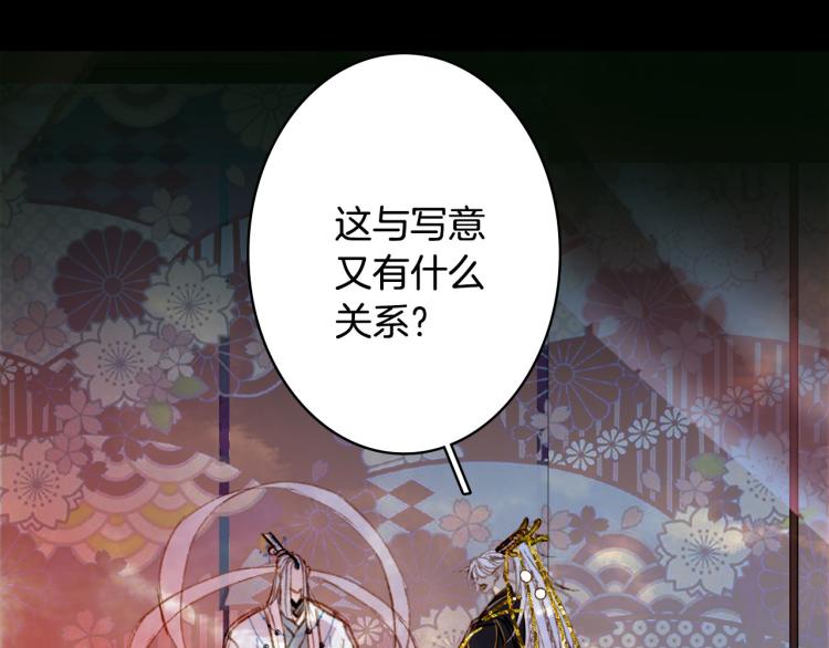 第112话 失约33