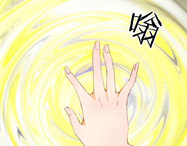 第83话  遗孤？14