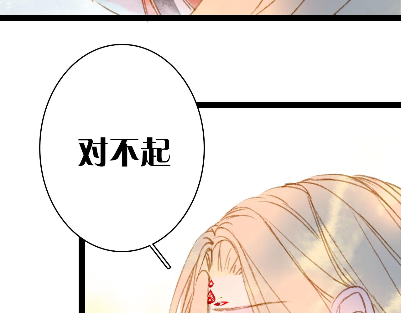 第123话 流云的情劫11