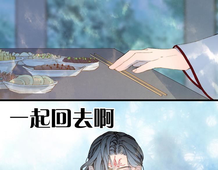 第69话  继言皇弟11