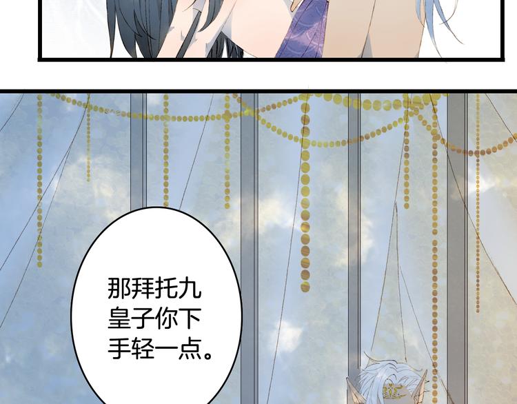 第46话  继承30