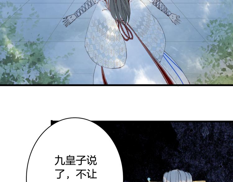 第81话  天界的危机68