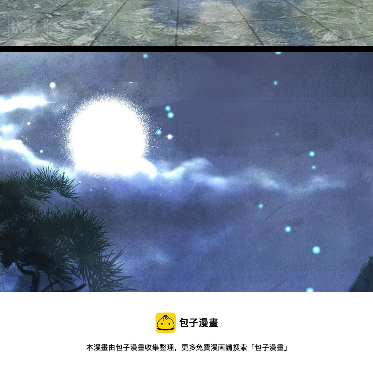 133话 旧伤56