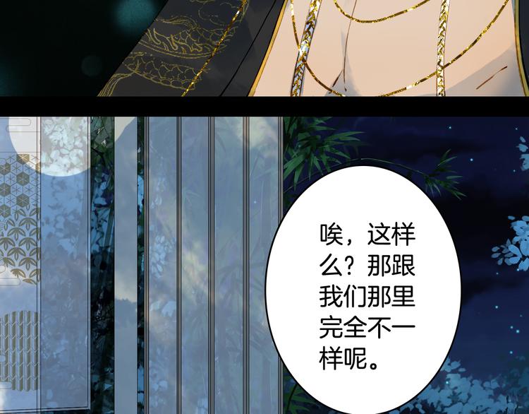 第65话  祸起75