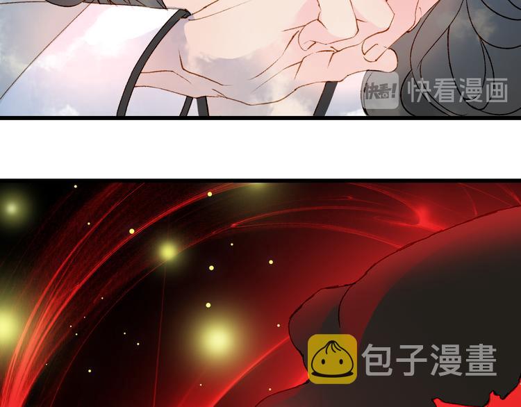 第31话 被发现了65