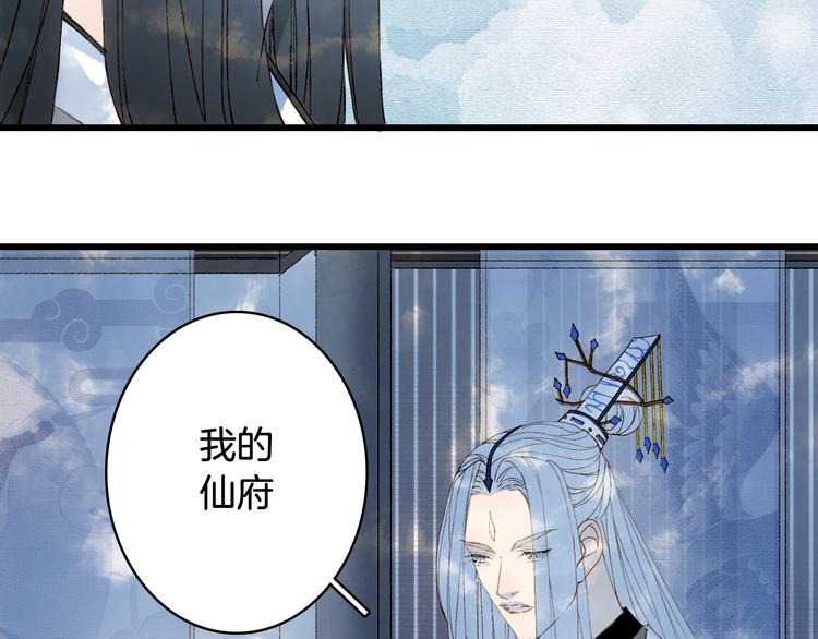 第34话 为难57
