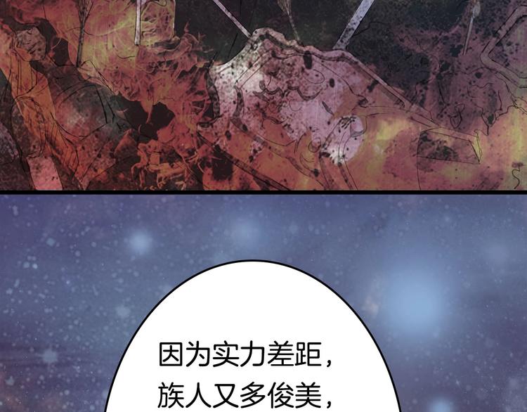 第8话 咬一口27