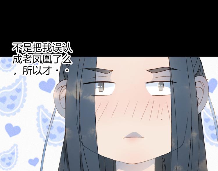 第25话  梦境33