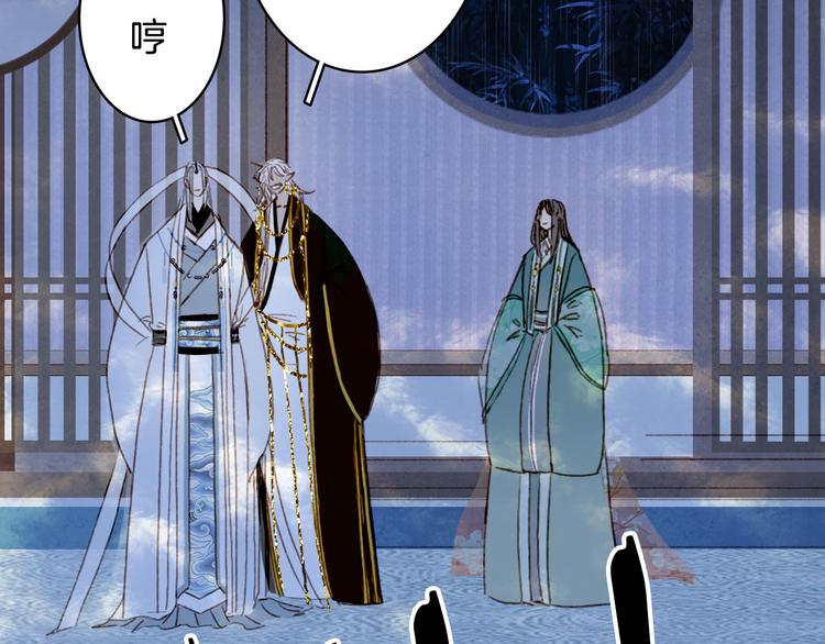第101话  上仙震怒？53