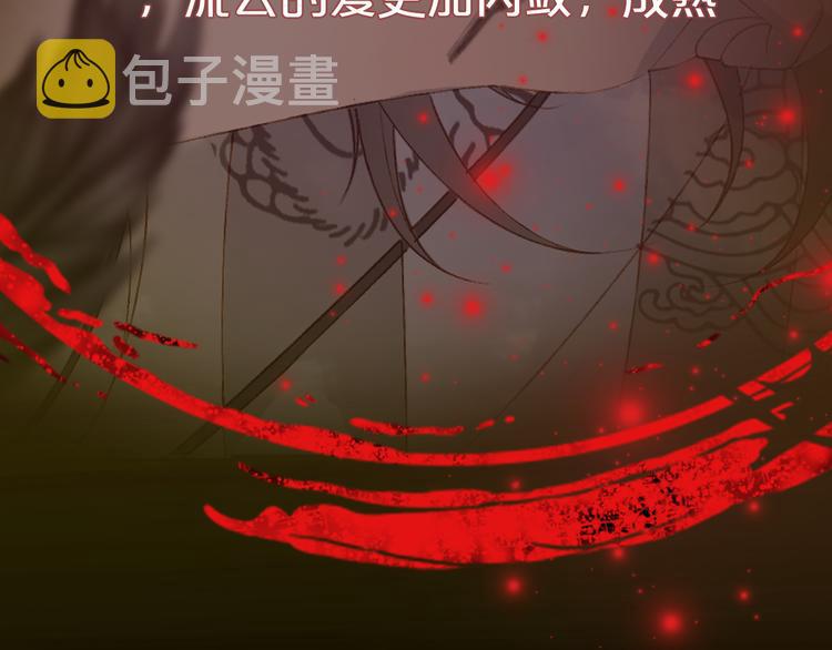 第47话  帝江的龙角101