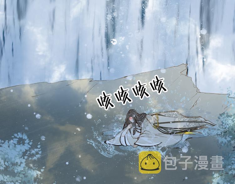 第33话 获救46