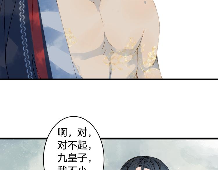 第44话  两难46