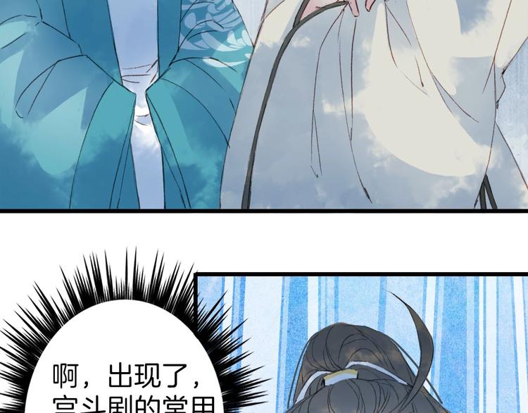 第5话 送上门来的礼物32